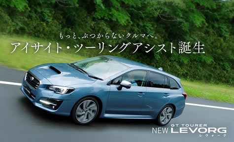 岡山藤田店 店舗詳細 岡山スバル自動車株式会社