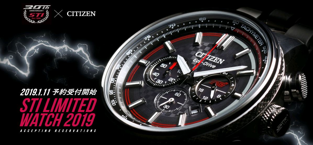 STI Sports Chronograph 2023