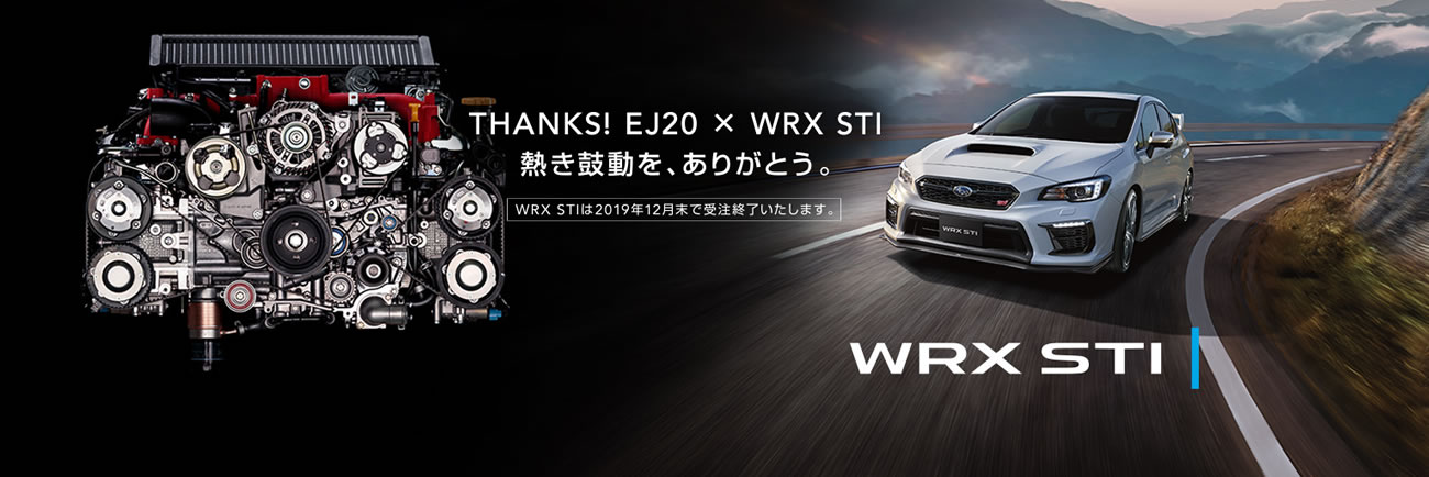 WRX STI