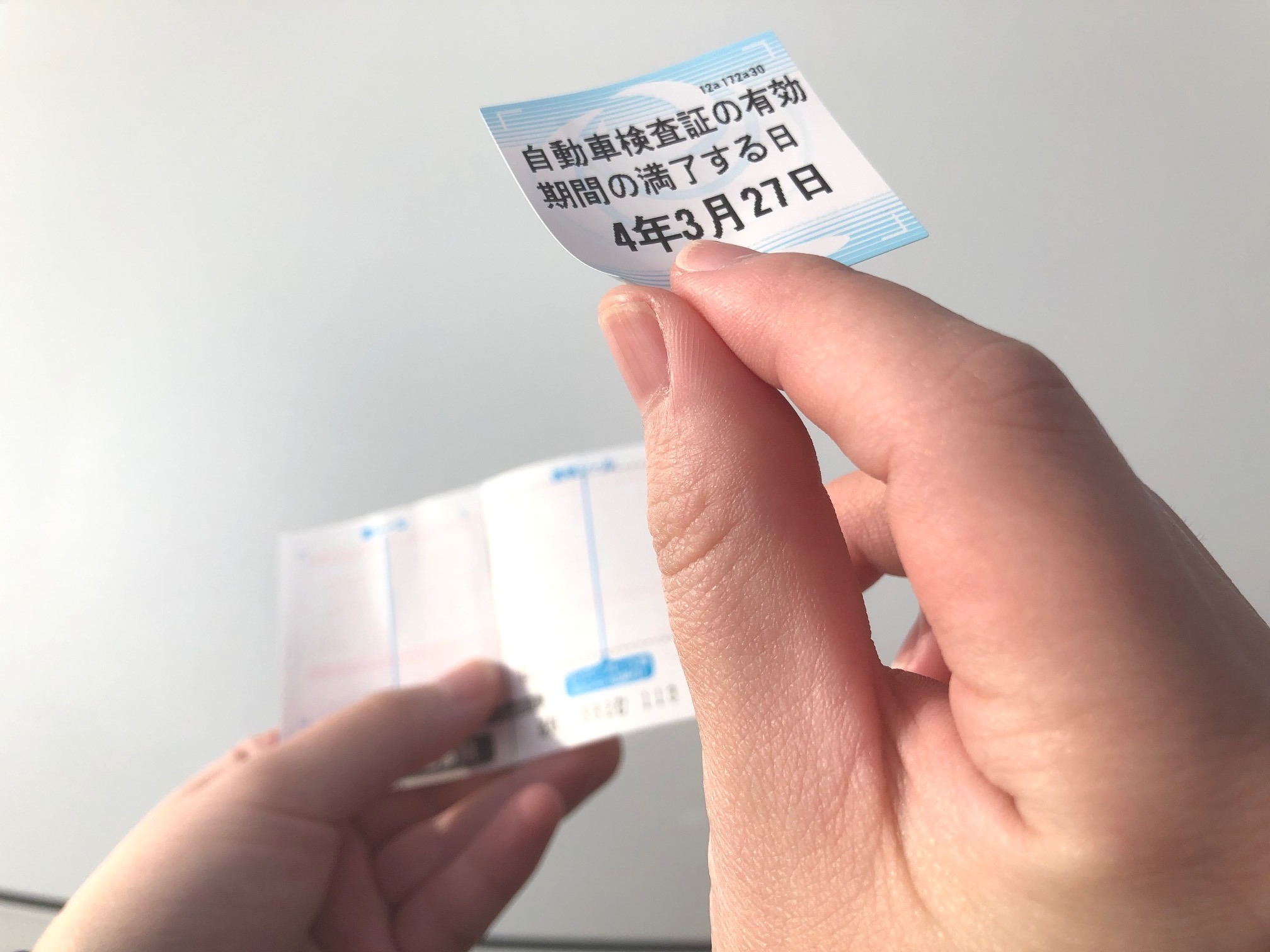 アイサイト搭載車も 車検ステッカー貼付方法 東四国スバル株式会社 アイサイト搭載車も 車検ステッカー貼付方法 東四国スバル株式会社