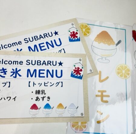 ○　Welcome SUBARUに向けて準備中です♩　○