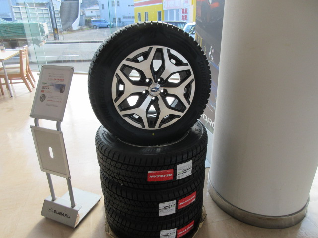 フォレスター（SK型）お乗りの方！ – スバル中四国株式会社 香川・徳島  