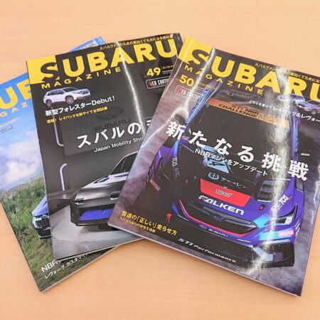 📗今月のショールーム雑誌とキッズコーナーのおもちゃ達