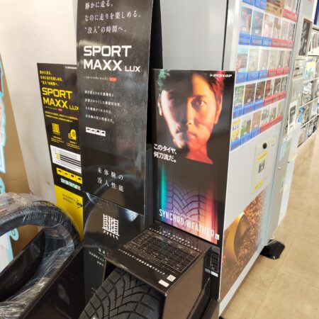 ゴールデンウィーク休暇案内