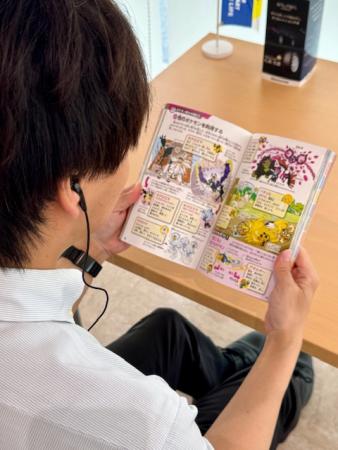 ７月のショールーム雑誌です📚