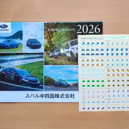 SUBARUカレンダー2026を配布中です♪