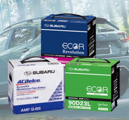 車のバッテリーは大丈夫ですか？