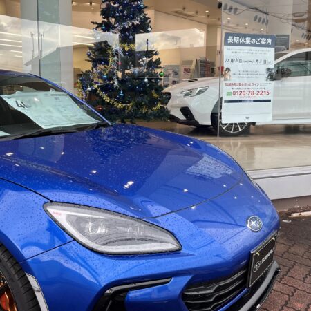 年末年始休業日のお知らせ