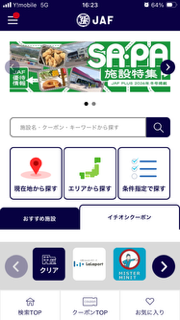 🍓いちごの季節😄