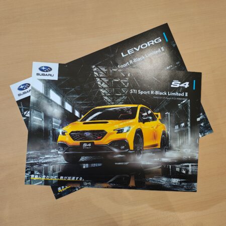 ☆黄色の特別仕様車☆