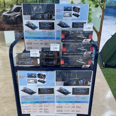 論田店でのみ！ミニカー祭開催!!!!!!!