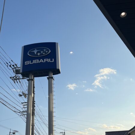 論田店、ファイト！一発！