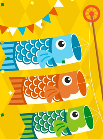 「尻逃げ」にご注意！連休中のお休みと緊急連絡先のお知らせ🎏