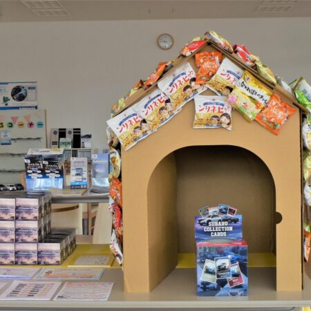 初めてのブログ