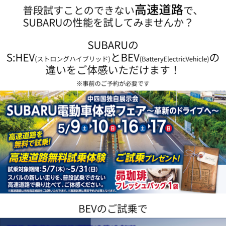 ～革新のドライブへ～🚖
