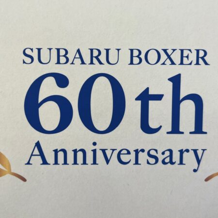 論田店CAの休日～桒田CA、SUBARU工場見学～の予定でしたが…