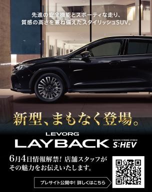 新型ついに登場！？