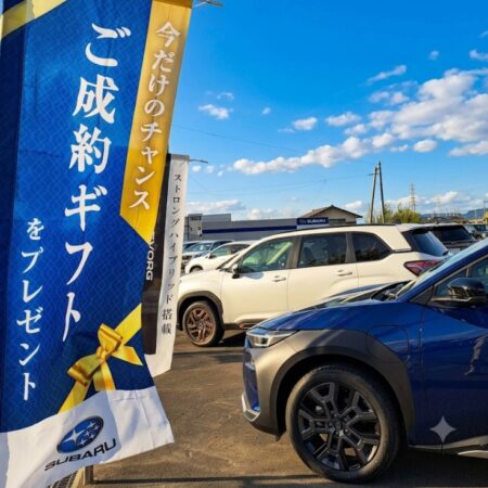 FORESTERの試乗車🚙